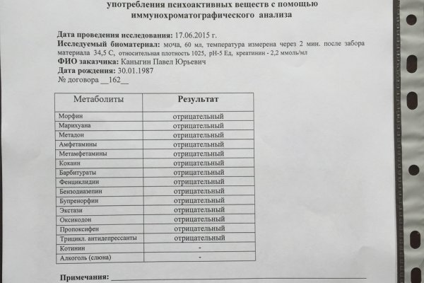 Настоящая ссылка на кракен