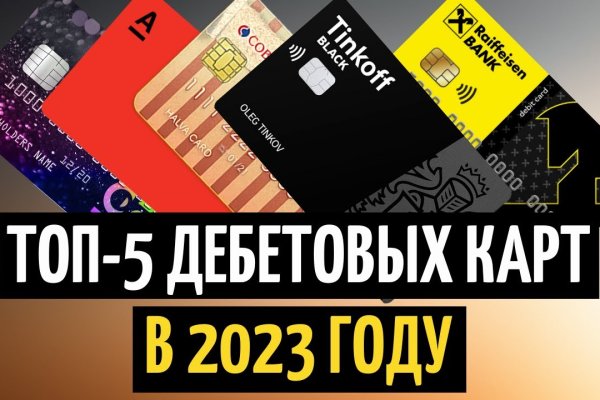 Забыл пароль от кракен
