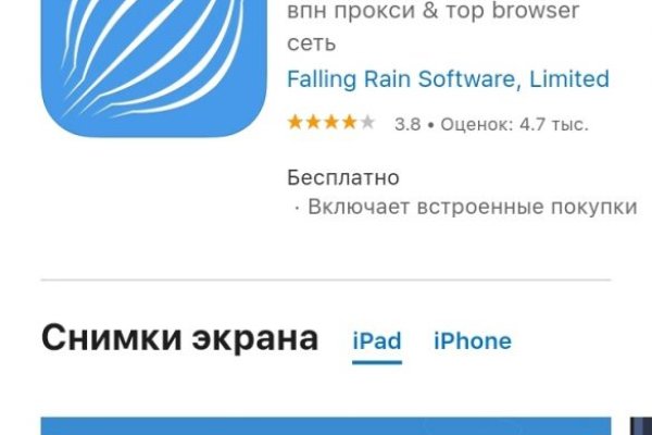Кракен сайт официальный onion