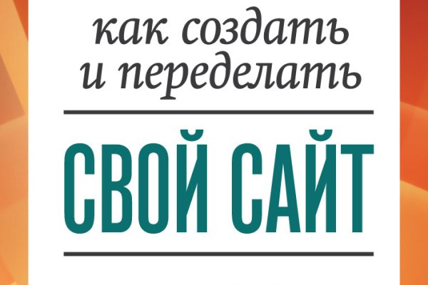 Кракен даркнет регистрация