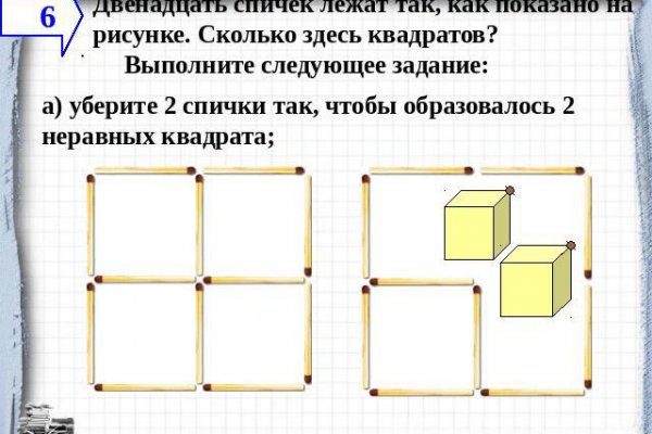 Как отличить оригинальный сайт кракена