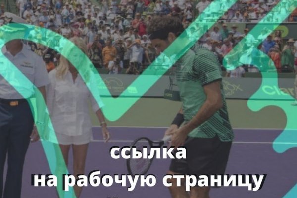 Кракен площадка kr2web in