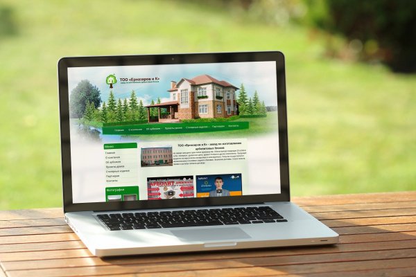 Кракен продажа наркотиков