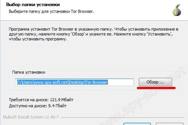Kraken market ссылка тор