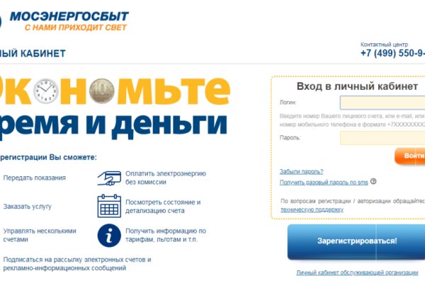 Как восстановить доступ к кракену