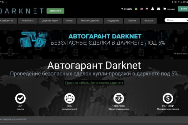 Кракен дарксайд