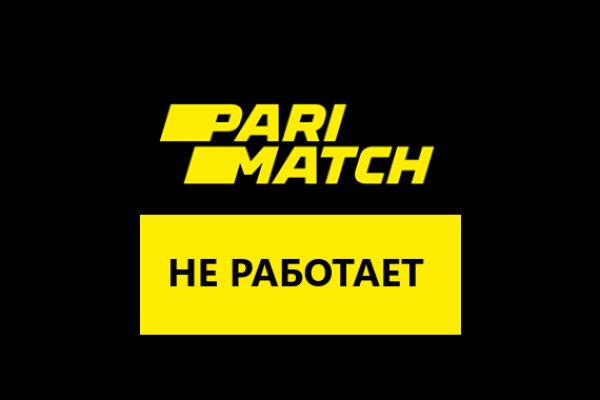 Кракен даркнет официальный сайт