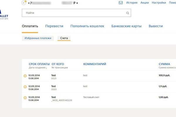 Kraken зеркало рабочее