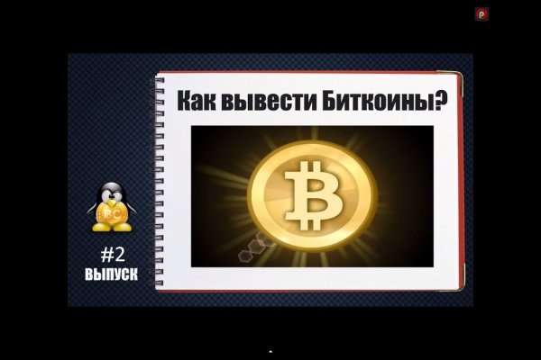Официальный сайт кракен тор
