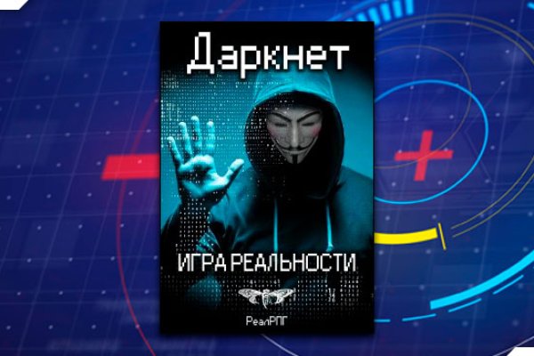 Кракен маркет это