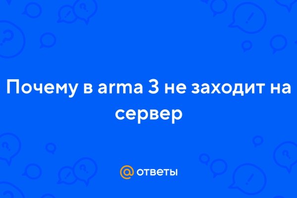 Зеркало на кракен