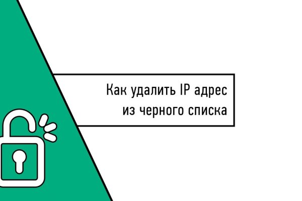 Кракен ты знаешь где покупать