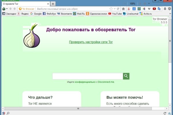 Кракен маркетплейс kr2web in площадка торговая