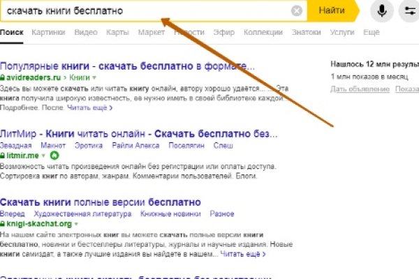 Как войти на кракен