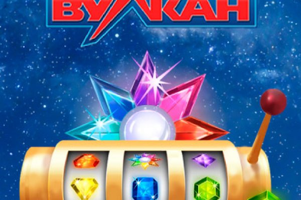 Кракен даркнет отменился заказ