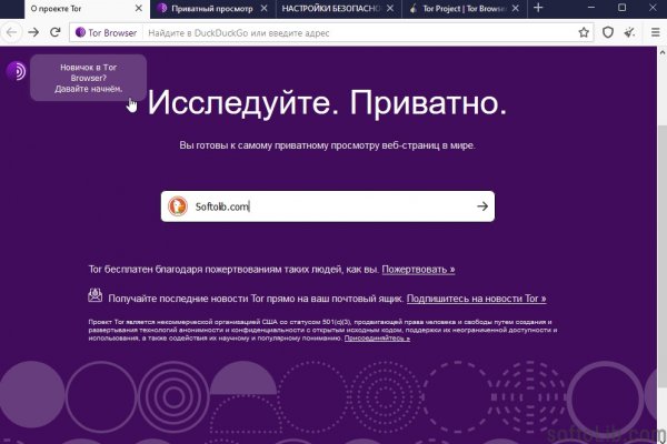 Как через сафари зайти на кракен