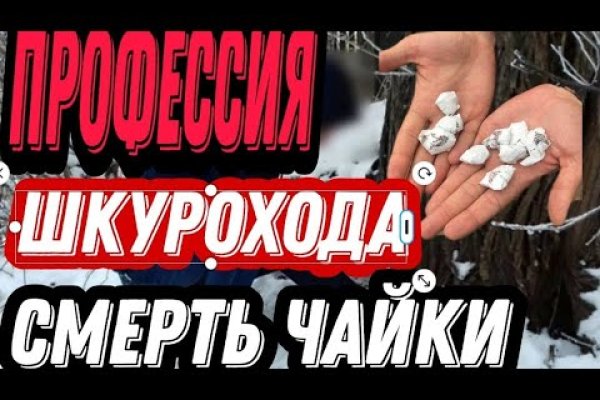 Ссылка на кракен в тор