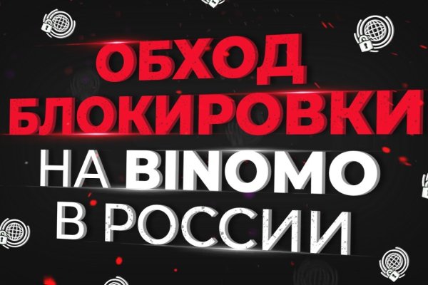 Как найти сайт кракен