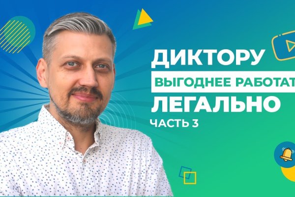 Кракен что можно купить