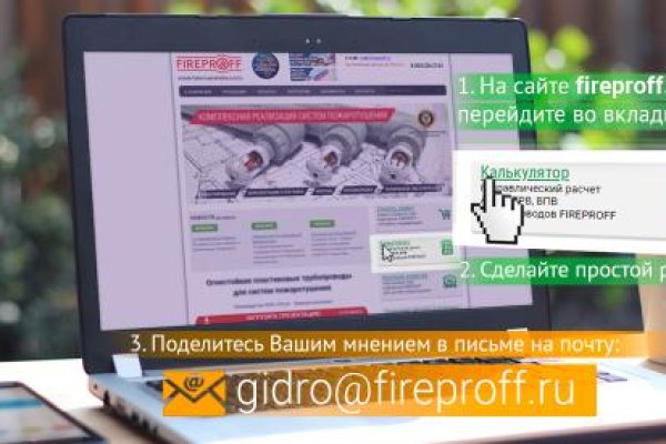 Кракен сайт зеркало рабочее на сегодня