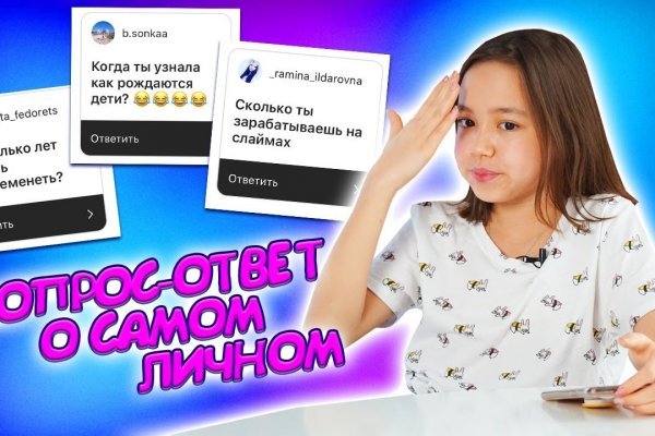 Кракен зеркало сайта vtor run
