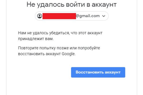 Как купить наркотик в кракен