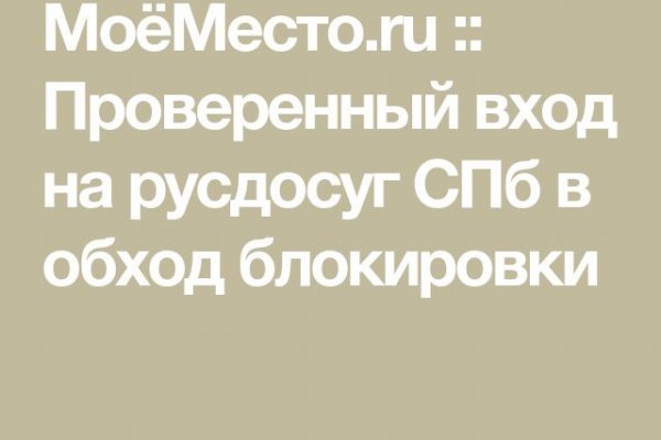 Kraken ссылка