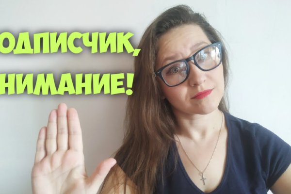 Что такое кракен маркетплейс в россии