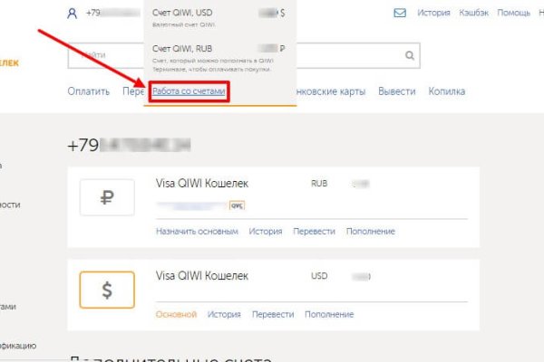 Кракен тор браузер