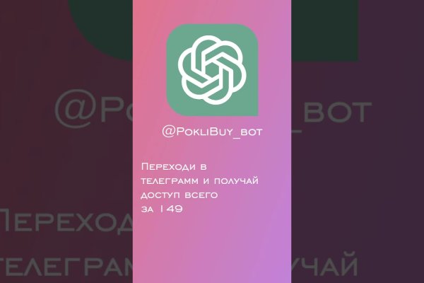 Как пополнить кошелек кракена