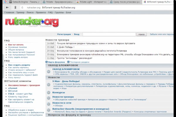 Как зайти на кракен kraken014 com