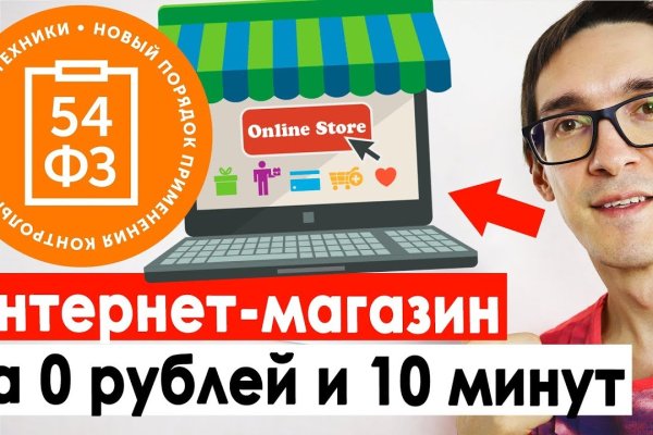 Кракен магазин vk2 top