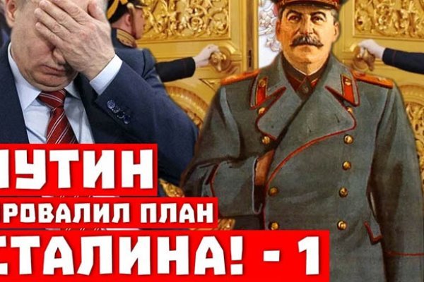 Кракен ссылка оригинал