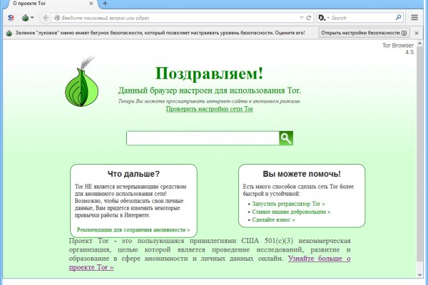 Сайт кракен россия