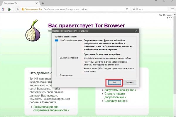 Магазин кракен дарк