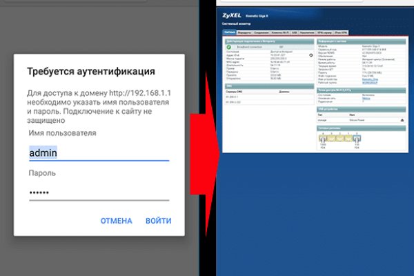 Kraken ссылка тор 2krnk biz