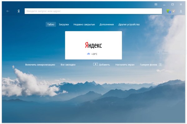 Кракен войти kraken darknet 2n com