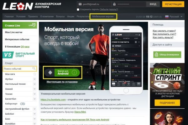 Маркетплейс кракен