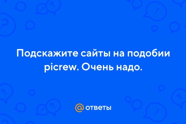 Кракен заблокировали
