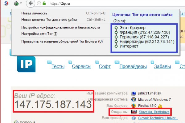 Как найти сайт кракен