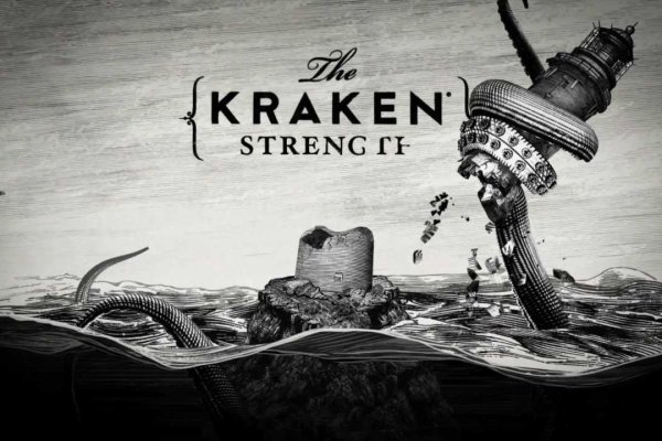 Kraken ссылка официальная