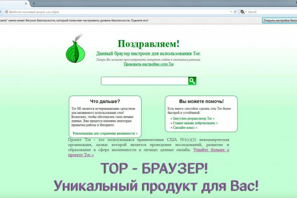 Кракен это сайт