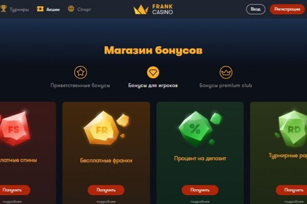 Кракен мефедрон
