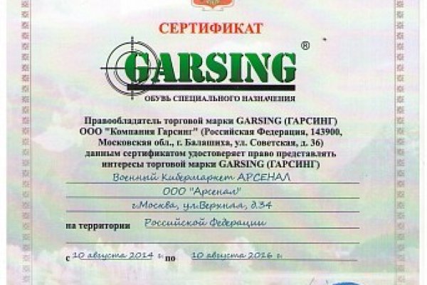 Как пополнить кошелек на кракене