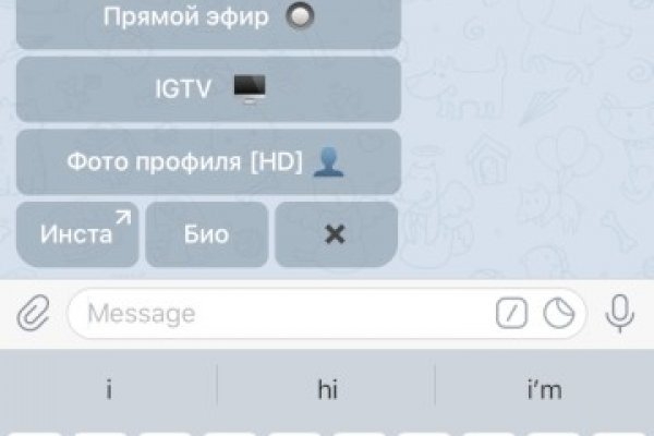 Кракен перейти